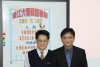 楊副所長及財金李主任合照